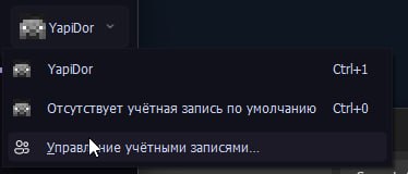 Ну тут пусть заходит под YapiDorom, я не против