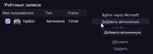 Хоть можно поржать будет