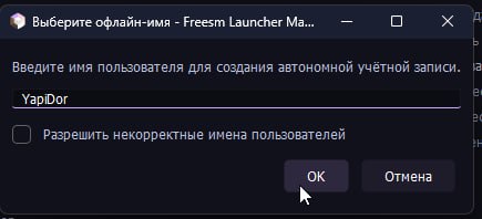 Но это вряд ли